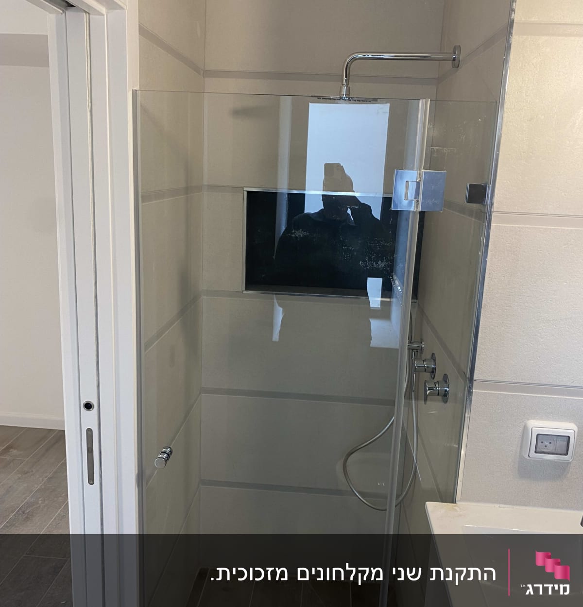 מקלחת עם דלת זכוכית וברז מתכת